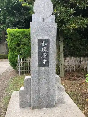 亀戸天神社のその他建物