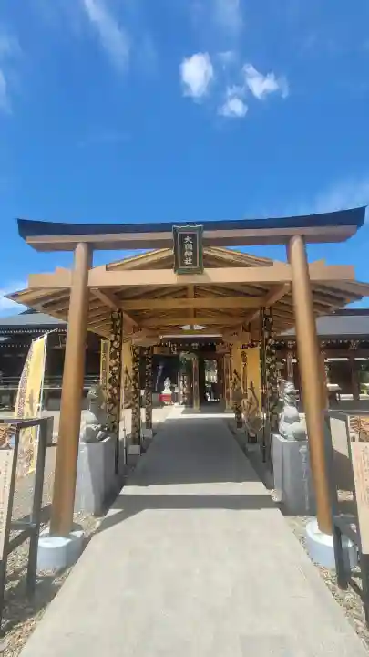 大杉神社 境内社 勝馬神社の{uncategorized: "未分類", other: "その他", undefined: "問題あり", building: "その他建物", grave: "お墓", sacred_gate: "鳥居", guardian: "狛犬", statue: "像", buddha: "仏像", history: "歴史", nature: "自然", garden: "庭園", animal: "動物", pagoda: "塔", temizu: "手水舎", mountain_gate: "山門・神門", sanctuary: "本殿・本堂", subordinate: "末社・摂社", art: "芸術", scenery: "景色", jizo: "地蔵", ema: "絵馬", goshuin: "御朱印", omikuji: "おみくじ", items: "授与品その他", amulet: "お守り", goshuincho: "御朱印帳", eats: "食事", festival: "お祭り", votive_dance: "神楽", shichigosan: "七五三参", wedding: "結婚式", experience: "体験その他", initially: "初詣", around: "周辺", anti_infection: "感染症対策"}