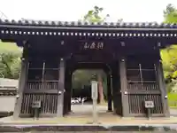 切幡寺(徳島県)