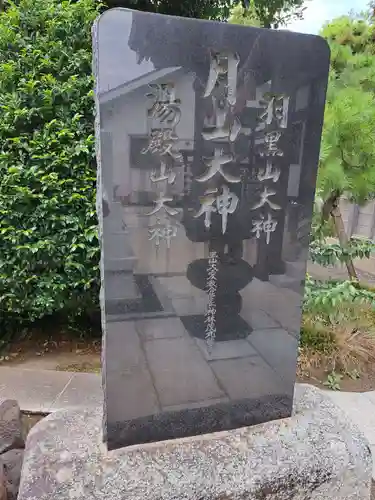 高靇神社(千葉県)