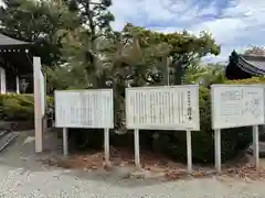 時宗総本山 遊行寺（正式：清浄光寺）(神奈川県)