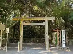 倭姫宮（皇大神宮別宮）(三重県)