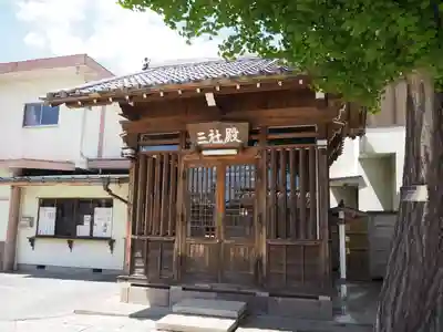 西之宮稲荷神社の末社・摂社