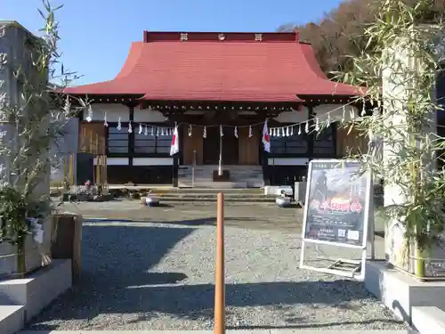 伊勢原 法泉寺の本殿・本堂
