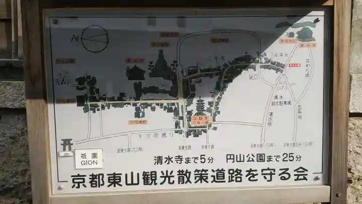 圓徳院のその他建物