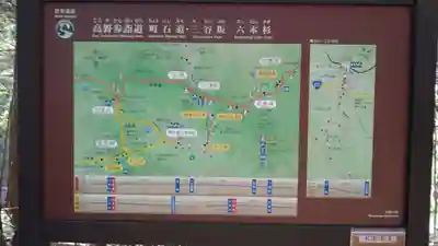 丹生都比売神社のその他建物
