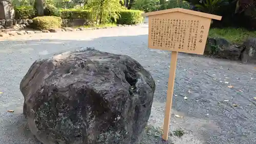 三嶋大社のその他建物