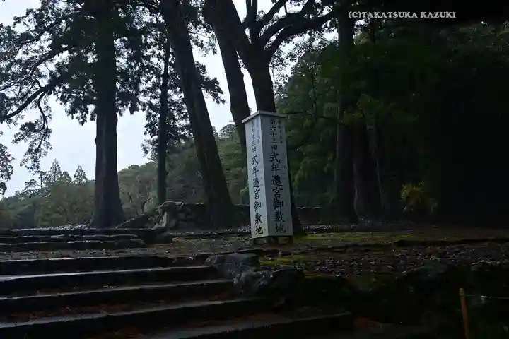 伊勢神宮内宮(皇大神宮)(三重県)