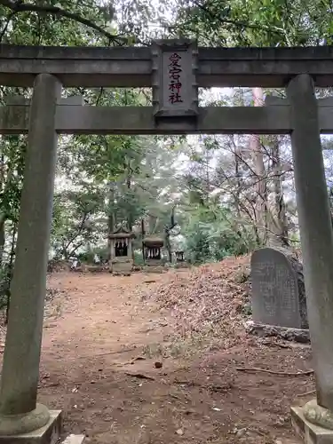磯山諏訪神社(栃木県)