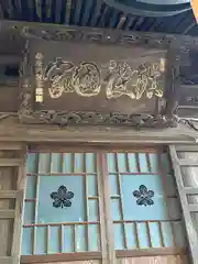 成顕寺(千葉県)