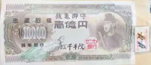 千手院(奈良県)