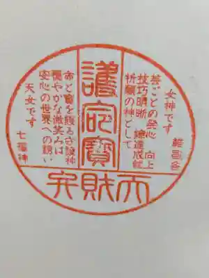 観静院の{uncategorized: "未分類", other: "その他", undefined: "問題あり", building: "その他建物", grave: "お墓", sacred_gate: "鳥居", guardian: "狛犬", statue: "像", buddha: "仏像", history: "歴史", nature: "自然", garden: "庭園", animal: "動物", pagoda: "塔", temizu: "手水舎", mountain_gate: "山門・神門", sanctuary: "本殿・本堂", subordinate: "末社・摂社", art: "芸術", scenery: "景色", jizo: "地蔵", ema: "絵馬", goshuin: "御朱印", omikuji: "おみくじ", items: "授与品その他", amulet: "お守り", goshuincho: "御朱印帳", eats: "食事", festival: "お祭り", votive_dance: "神楽", shichigosan: "七五三参", wedding: "結婚式", experience: "体験その他", initially: "初詣", around: "周辺", anti_infection: "感染症対策"}