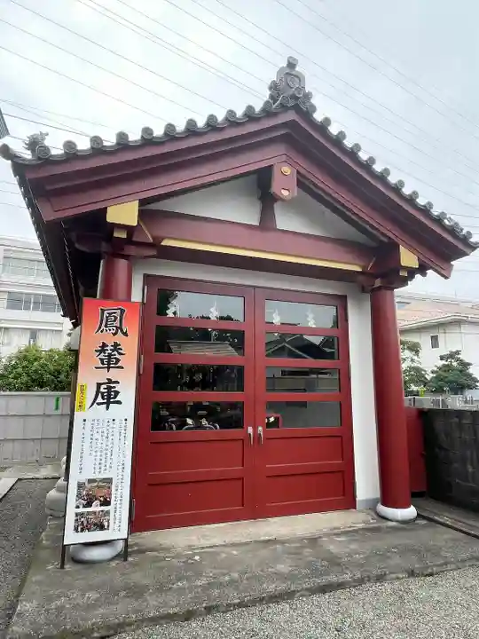 羽田神社のその他建物