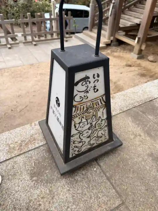 戸越八幡神社の{uncategorized: "未分類", other: "その他", undefined: "問題あり", building: "その他建物", grave: "お墓", sacred_gate: "鳥居", guardian: "狛犬", statue: "像", buddha: "仏像", history: "歴史", nature: "自然", garden: "庭園", animal: "動物", pagoda: "塔", temizu: "手水舎", mountain_gate: "山門・神門", sanctuary: "本殿・本堂", subordinate: "末社・摂社", art: "芸術", scenery: "景色", jizo: "地蔵", ema: "絵馬", goshuin: "御朱印", omikuji: "おみくじ", items: "授与品その他", amulet: "お守り", goshuincho: "御朱印帳", eats: "食事", festival: "お祭り", votive_dance: "神楽", shichigosan: "七五三参", wedding: "結婚式", experience: "体験その他", initially: "初詣", around: "周辺", anti_infection: "感染症対策"}