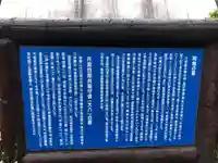 当信寺(宮城県)