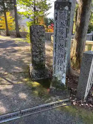 岸剱神社(岐阜県)