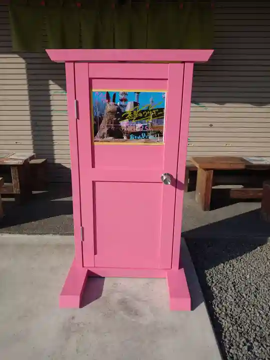 阿波々神社(静岡県)