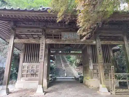 青龍寺(高知県)