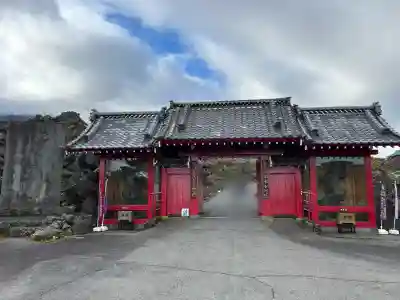 寛永寺別院浅間山観音堂(群馬県)