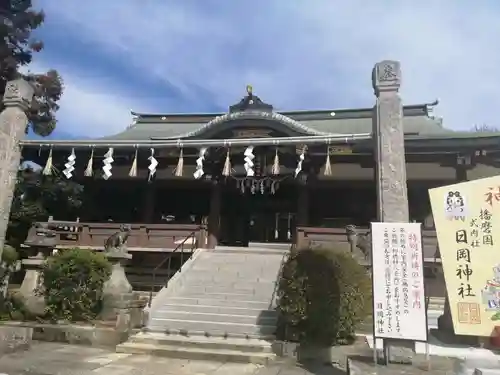 日岡神社の本殿・本堂