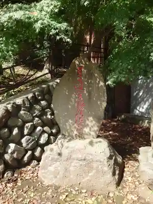 青山神社のその他建物
