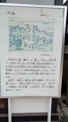 大覚寺(兵庫県)