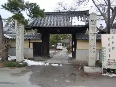 神照寺(滋賀県)