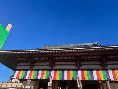 西新井大師総持寺の{uncategorized: "未分類", other: "その他", undefined: "問題あり", building: "その他建物", grave: "お墓", sacred_gate: "鳥居", guardian: "狛犬", statue: "像", buddha: "仏像", history: "歴史", nature: "自然", garden: "庭園", animal: "動物", pagoda: "塔", temizu: "手水舎", mountain_gate: "山門・神門", sanctuary: "本殿・本堂", subordinate: "末社・摂社", art: "芸術", scenery: "景色", jizo: "地蔵", ema: "絵馬", goshuin: "御朱印", omikuji: "おみくじ", items: "授与品その他", amulet: "お守り", goshuincho: "御朱印帳", eats: "食事", festival: "お祭り", votive_dance: "神楽", shichigosan: "七五三参", wedding: "結婚式", experience: "体験その他", initially: "初詣", around: "周辺", anti_infection: "感染症対策"}