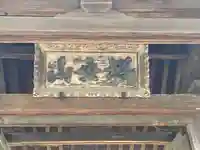 光泉寺(三重県)