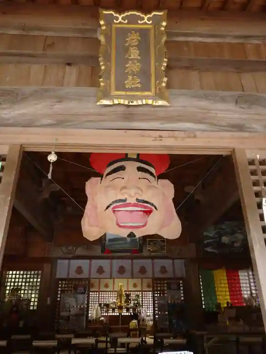 岩屋神社の本殿・本堂