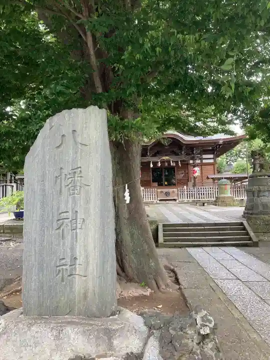 滝野川八幡神社のその他建物
