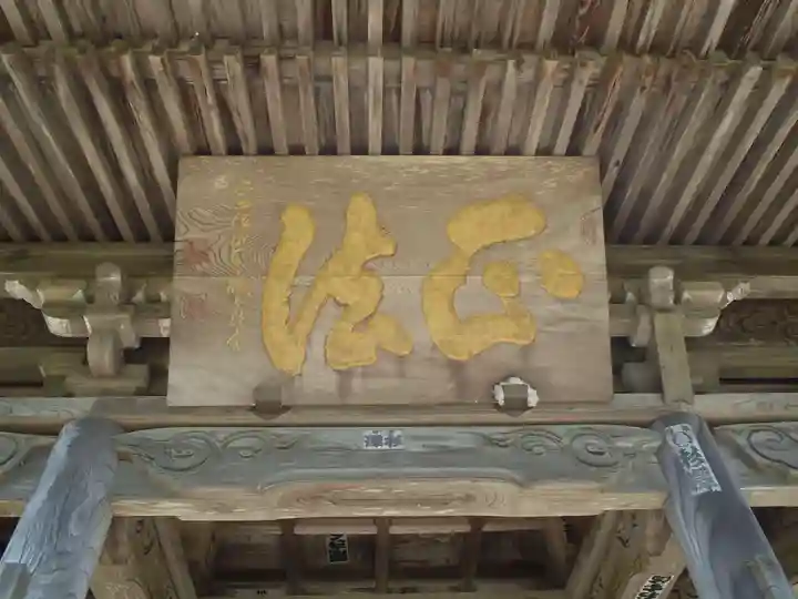 大鷲院(愛知県)