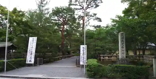 大覚寺のその他建物