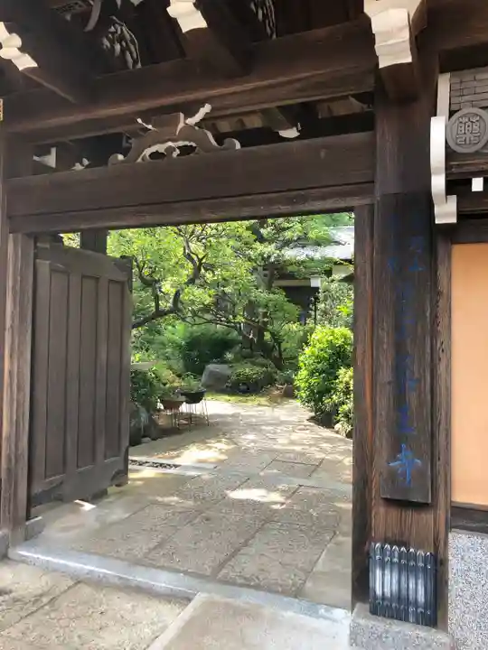 薬王寺の山門・神門