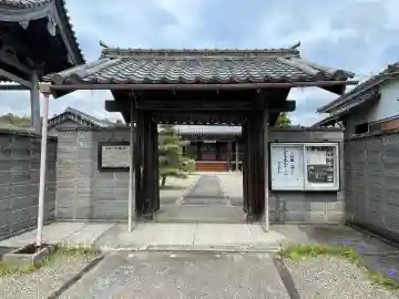 光臨寺の{uncategorized: "未分類", other: "その他", undefined: "問題あり", building: "その他建物", grave: "お墓", sacred_gate: "鳥居", guardian: "狛犬", statue: "像", buddha: "仏像", history: "歴史", nature: "自然", garden: "庭園", animal: "動物", pagoda: "塔", temizu: "手水舎", mountain_gate: "山門・神門", sanctuary: "本殿・本堂", subordinate: "末社・摂社", art: "芸術", scenery: "景色", jizo: "地蔵", ema: "絵馬", goshuin: "御朱印", omikuji: "おみくじ", items: "授与品その他", amulet: "お守り", goshuincho: "御朱印帳", eats: "食事", festival: "お祭り", votive_dance: "神楽", shichigosan: "七五三参", wedding: "結婚式", experience: "体験その他", initially: "初詣", around: "周辺", anti_infection: "感染症対策"}