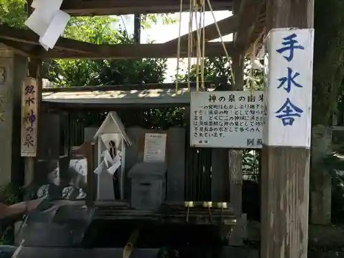 阿蘇神社(熊本県)
