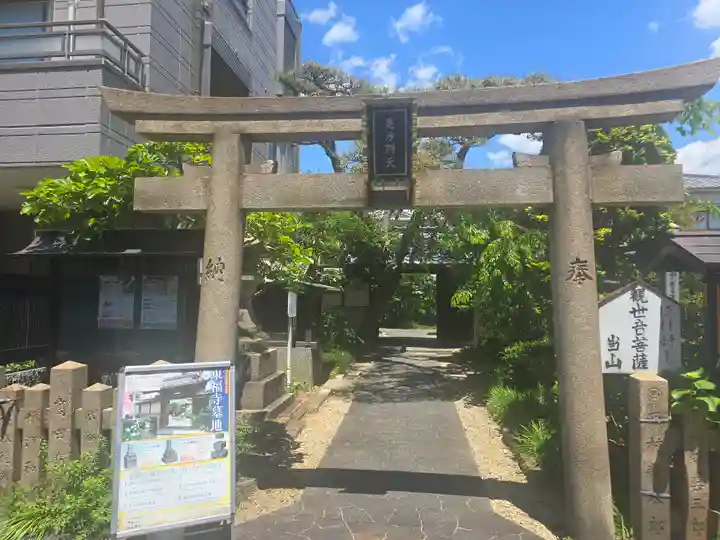 住吉毘沙門天 東福寺(大阪府)