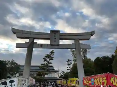 田縣神社(愛知県)