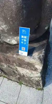 岩津天満宮のその他建物