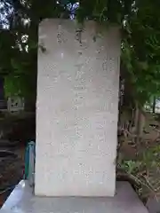 野毛六所神社(東京都)