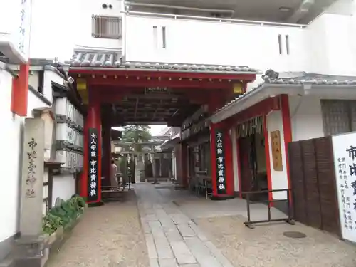 市比賣神社の山門