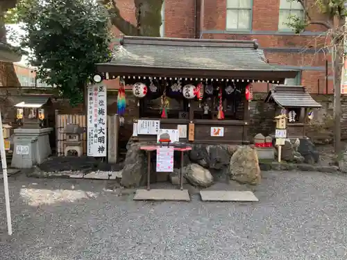 菅原院天満宮神社の末社・摂社