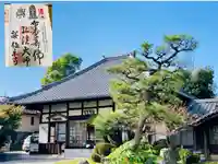 極楽寺の本殿・本堂