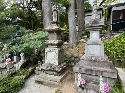 宝城坊(神奈川県)