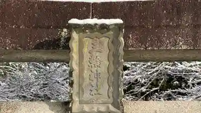 三輪神社(兵庫県)