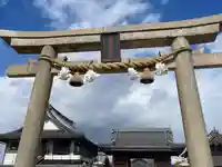 大塩天満宮(兵庫県)