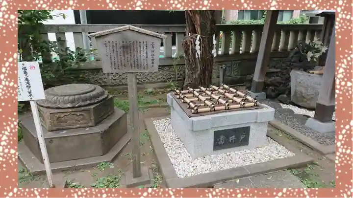三島神社(東京都)