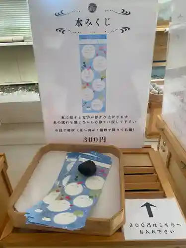 泉神社(茨城県)