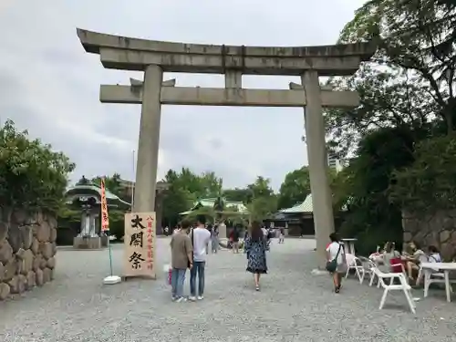 豊國神社(大阪府)