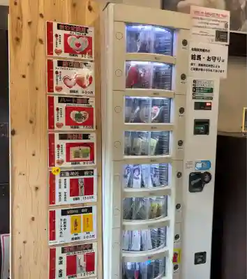 玉簾神社(神奈川県)